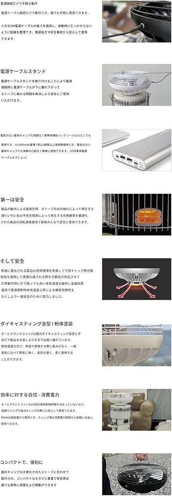 オールラウンドポータブルファン ブラック Amazon.co.jp: ALL ROUND FAN オールラウンド·ファン 静音ストーブ